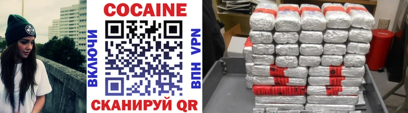 Cocaine 99%  Урус-Мартан 
