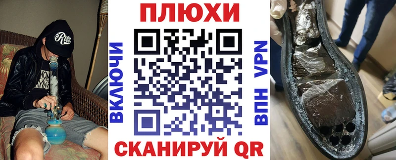 купить наркотики цена  Урус-Мартан  Гашиш хэш 