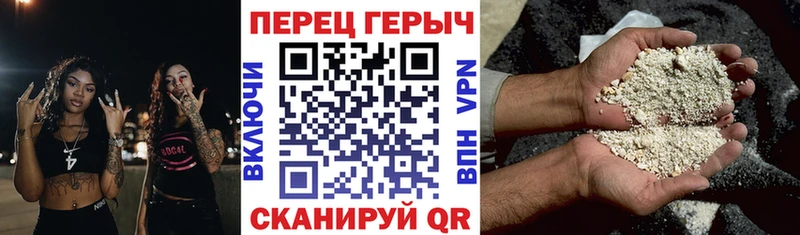 продажа наркотиков Урус-Мартан Героин Heroin