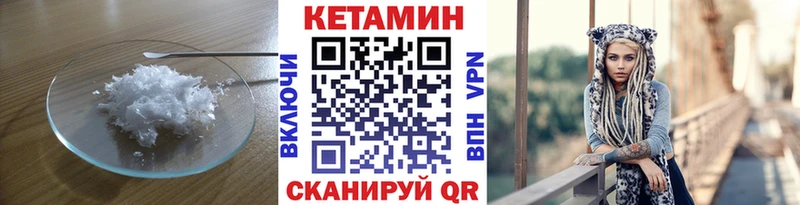 Кетамин ketamine  сколько стоит  Урус-Мартан 