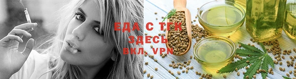 кристаллы Надым