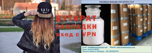 кристаллы Надым