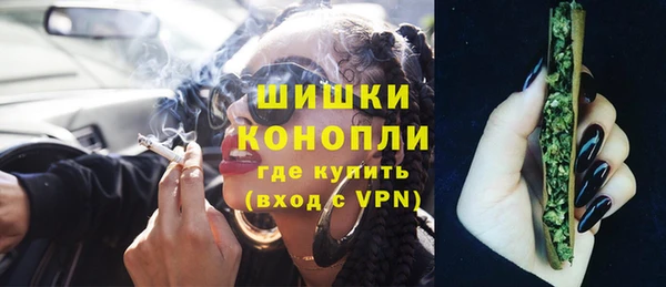кристаллы Надым