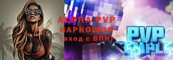 твердый Навашино