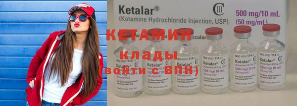 кристаллы Надым