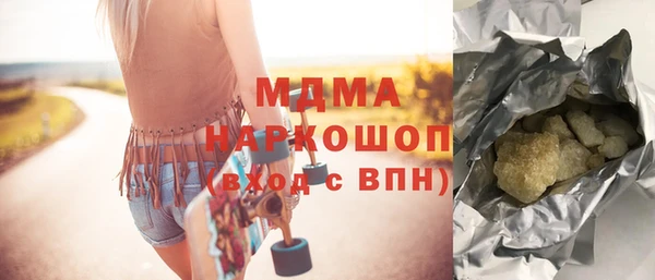 кристаллы Надым