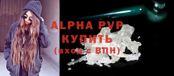 кристаллы Надым