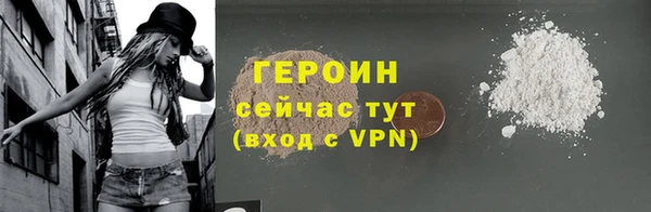 кристаллы Надым