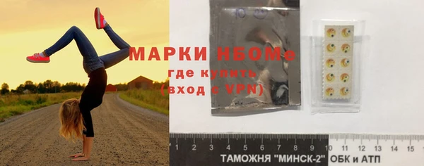 кристаллы Надым