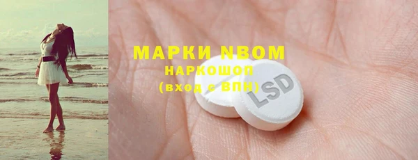 кристаллы Надым