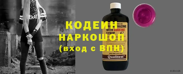 кристаллы Надым