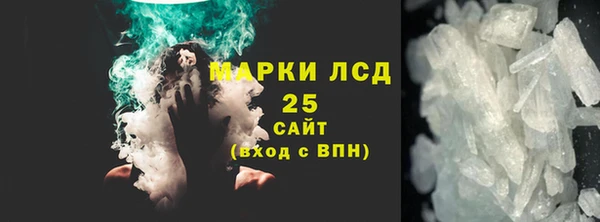 мефедрон мука Анжеро-Судженск