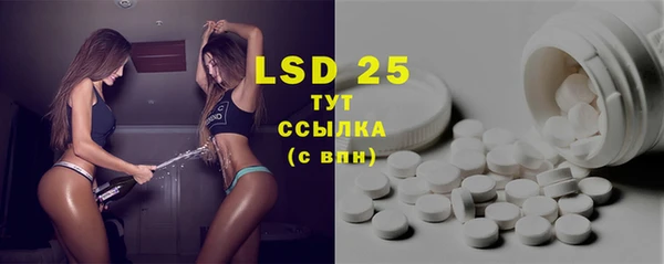 гашиш Анива