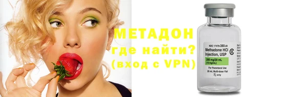 кристаллы Надым