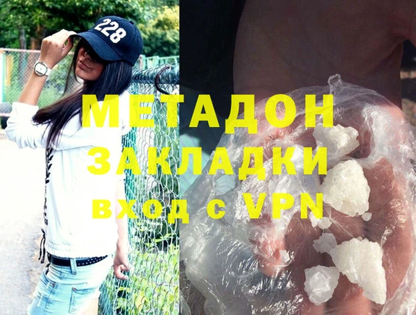 твердый Навашино