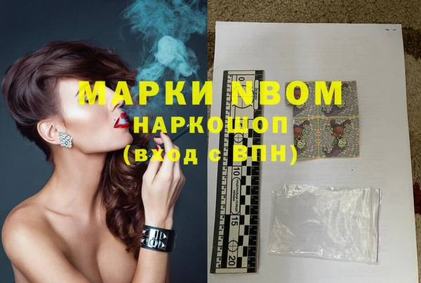 кристаллы Надым