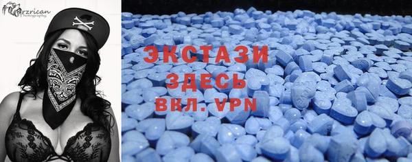 кристаллы Надым