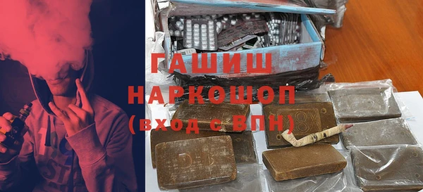 кристаллы Надым