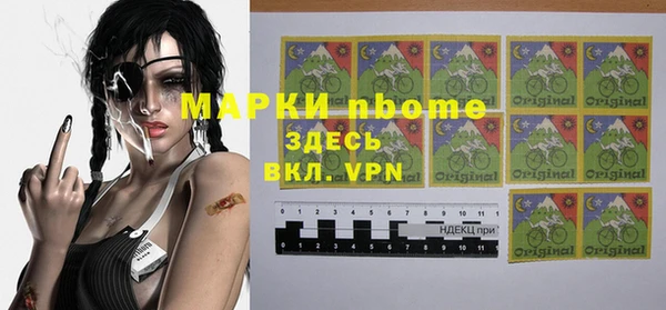 кристаллы Надым
