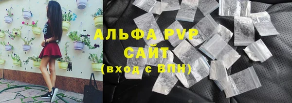 mix Апатиты