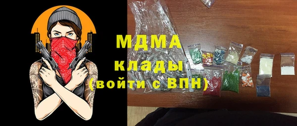 твердый Навашино