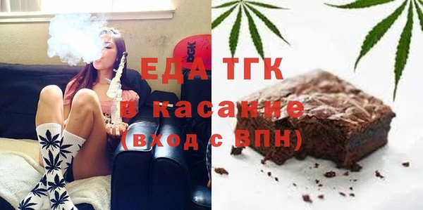 кристаллы Надым