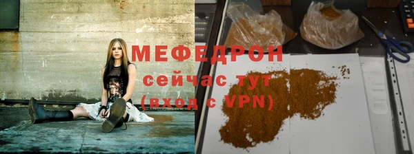 твердый Навашино