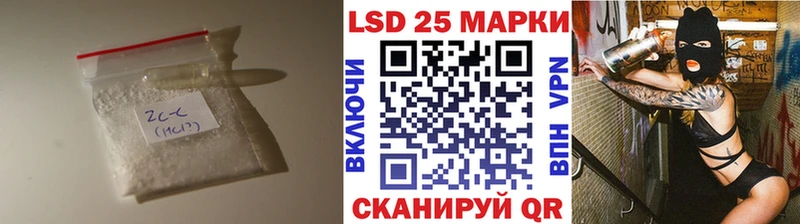 ЛСД экстази кислота  Урус-Мартан 