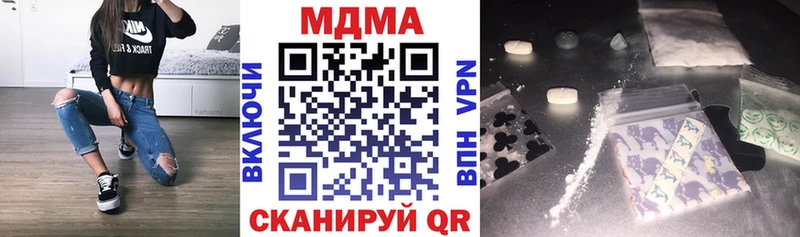 MDMA Molly  купить  цена  Урус-Мартан 