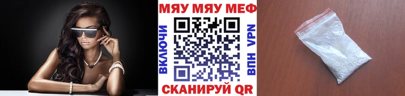 Меф мука  KRAKEN ССЫЛКА  Урус-Мартан 