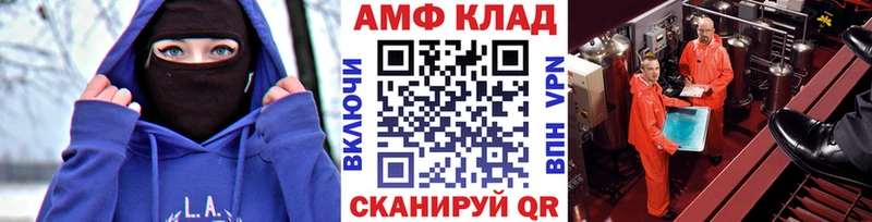 МЕТАМФЕТАМИН мет  где купить наркотик  Урус-Мартан 
