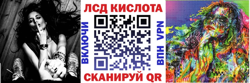 Наркотические марки 1,8мг  hydra как зайти  Урус-Мартан 