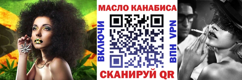 наркотики Урус-Мартан Дистиллят ТГК вейп с тгк